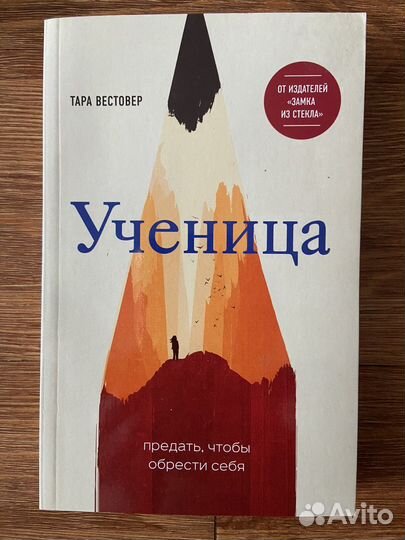 Книги современные разные Новые