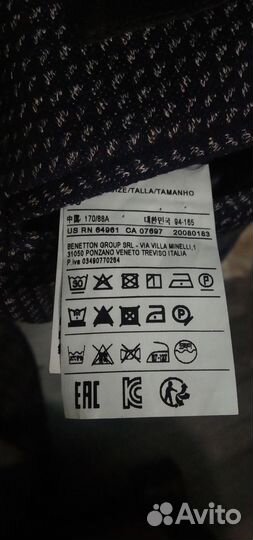 Пиджак мужской sisley Оригинал