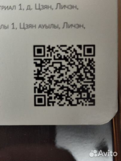 Пульт ду универсальный