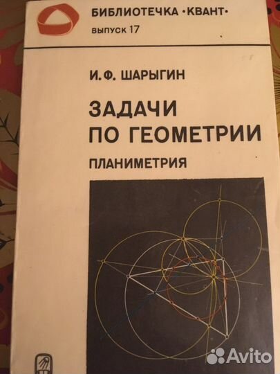 Учебники по математике и физике