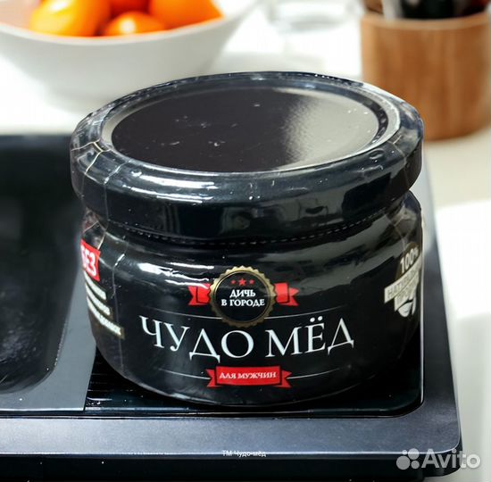 Чудо- мёд для яркой ночи 250 мл