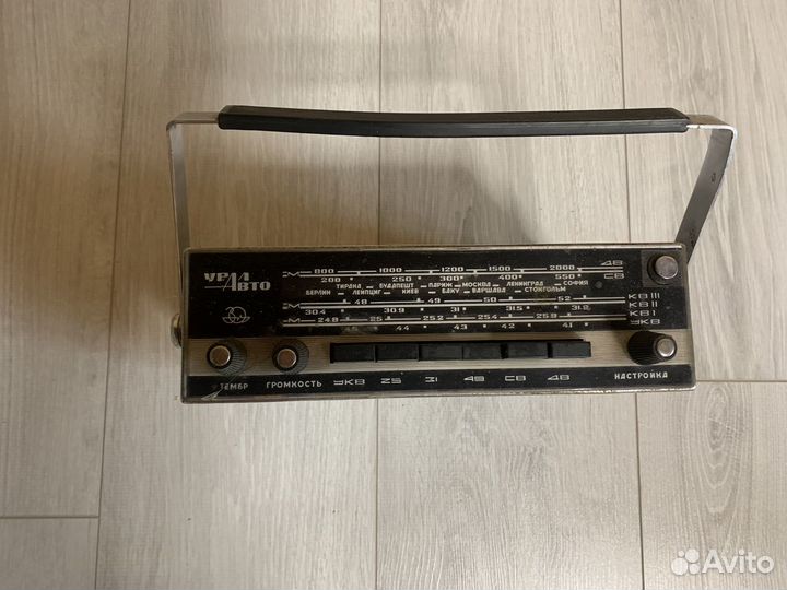 Автомагнитола урал
