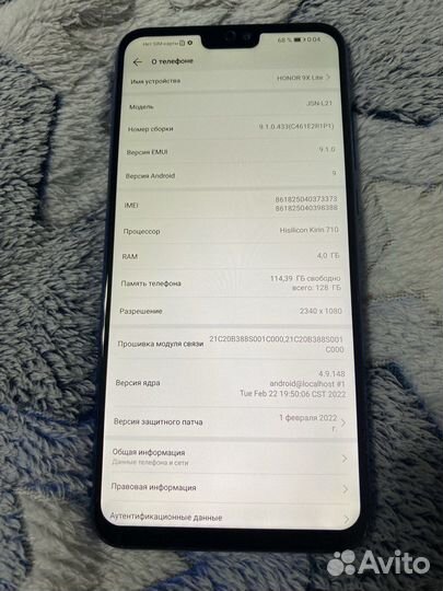 HONOR 9X Lite, 4/128 ГБ