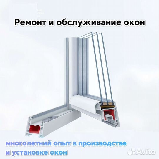 Москитные сетки