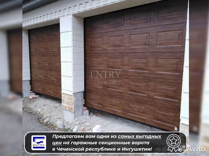 Ворота гаражные секционные