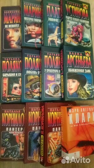 Женские романы, детективы