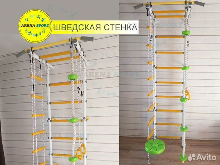 Шведская стенка