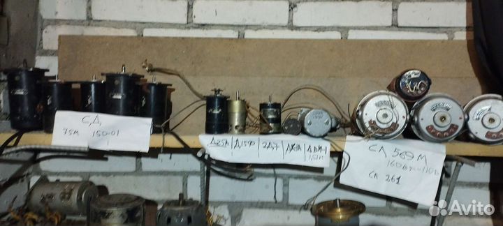 Электро двигатели трансформатор редуктор конц.выкл