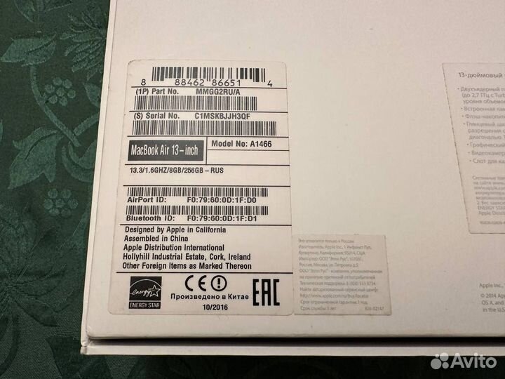 MacBook Air 13 (2015), 256 ГБ, Core i5, 1.6 ГГц, RAM 8 ГБ, Intel HD Graphics 6000