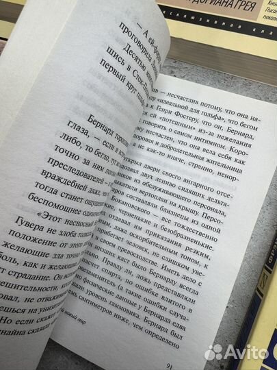 Книги эксклюзивная классика