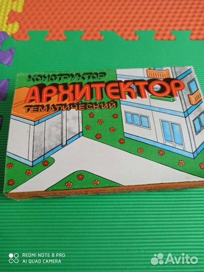 Архитектор