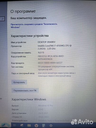 Ноутбук HP Envy 15