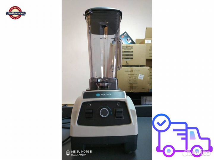 Блендер Hurakan HKN-BLW2 серый, красный