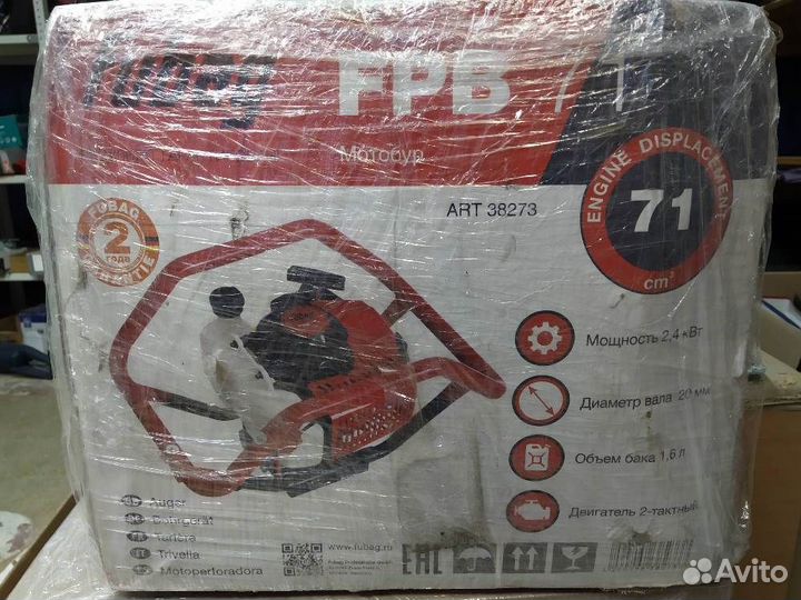 Мотобур со шнеком