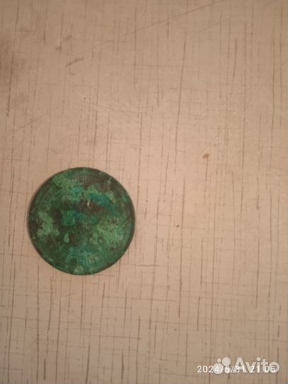 Монета 5 копеек