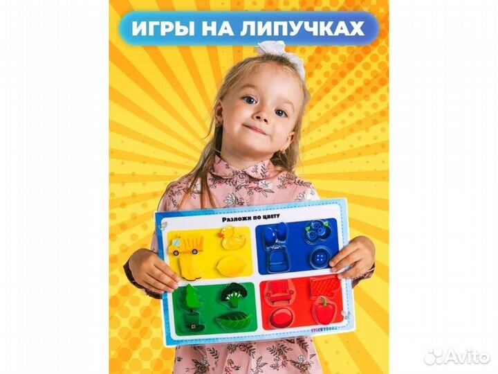 Развивающие игрушки от года