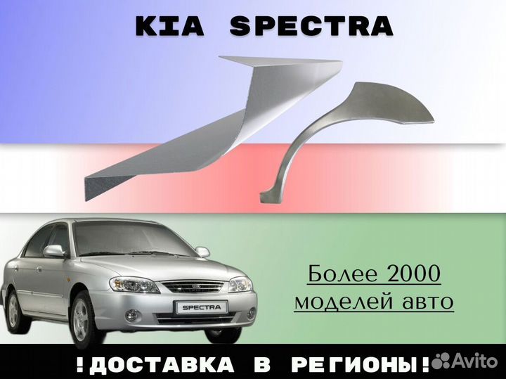 Пороги ремонтные Volkswagen Jetta 5