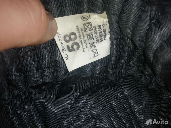 Мужская шапка