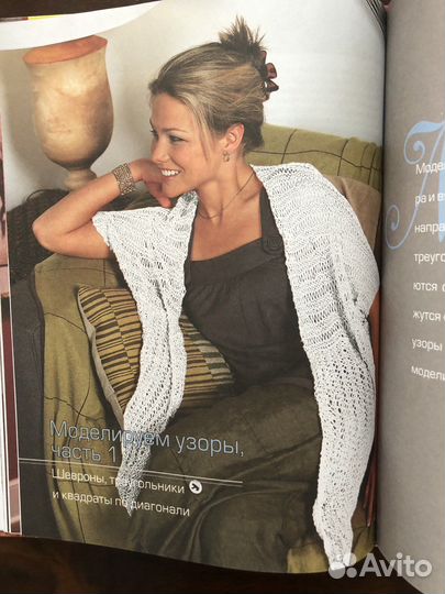 Книга по вязанию спицами новая