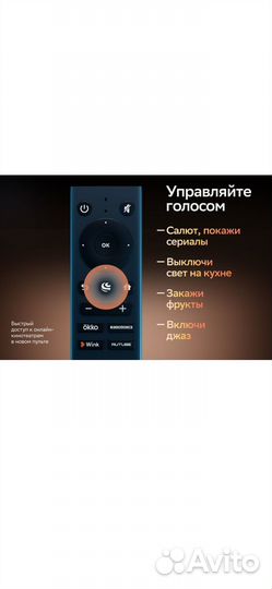 Телевизор новый 32