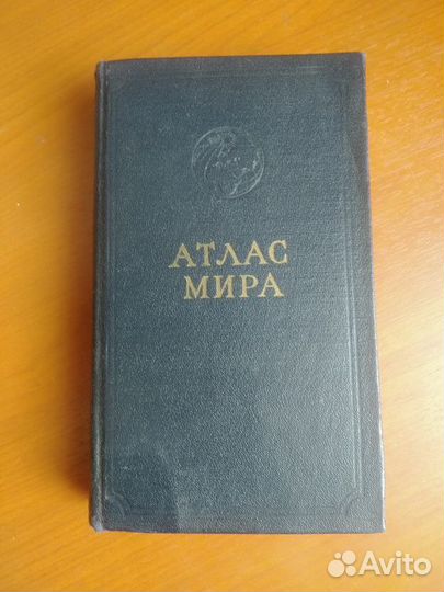 Книги 30-60-х годов