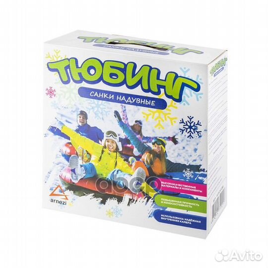 Тюбинг - надувные санки d85 см до 80кг тент/пвх
