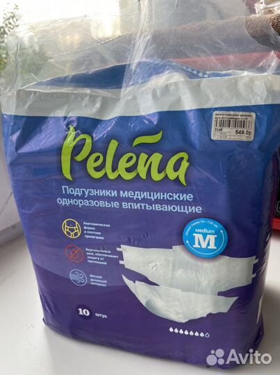 Подгузники д/взрослых