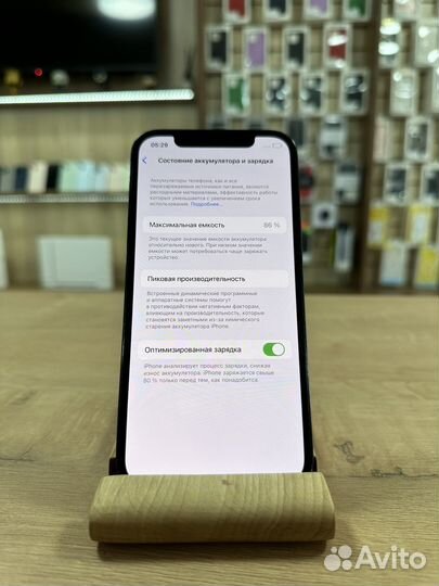 iPhone 12 Pro, 128 ГБ