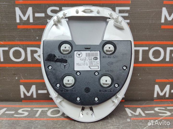 Плафон освещения задний Mercedes-Benz E-Class W211