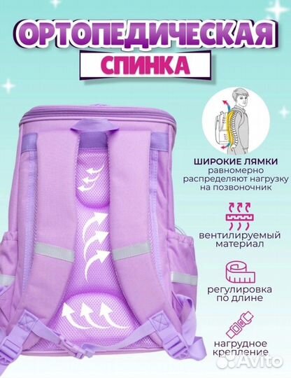 3d рюкзак для девочки новый