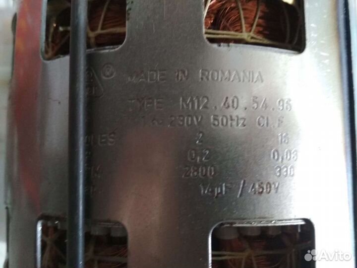 Двигататель стиральной машины indesit