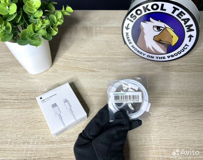 Кабель для iPhone Type-C - Lightning