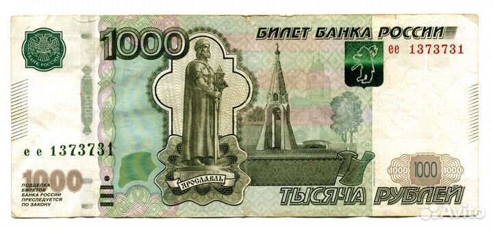 Банкноты с зеркальными номерами