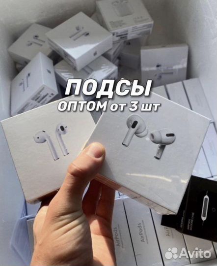 AirPods Pro Premium Новые,Рассрочка/Trade-in