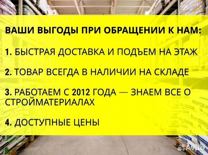 Панель потолочная Retail