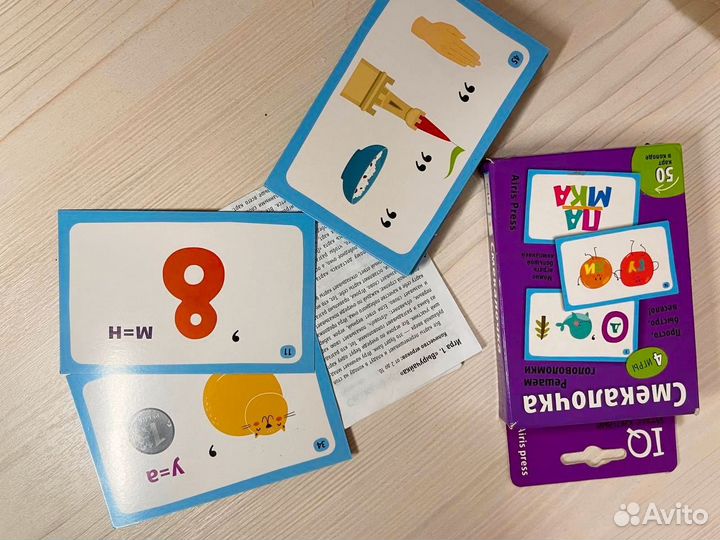 Детские развивающие игры