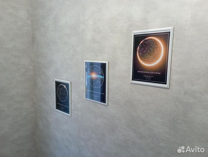 Карта звёздного неба