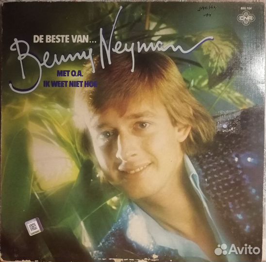 Пластинки Benny Neyman / редкий винил