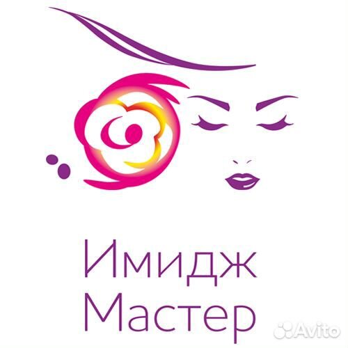 Продавец-консультант