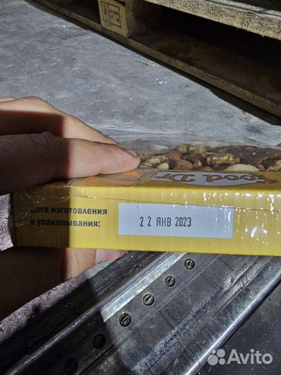 Ореховая смесь