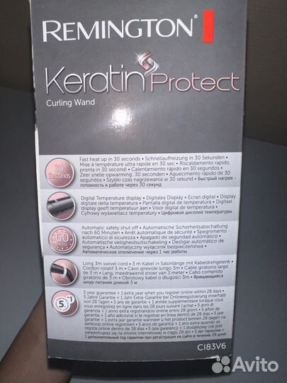 Конусная плойка Remington