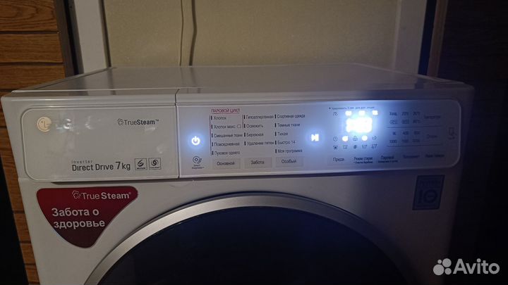 Стиральная машина LG 7кг