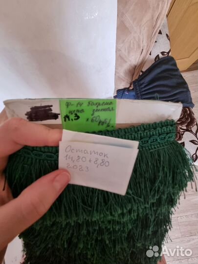 Для рукоделия