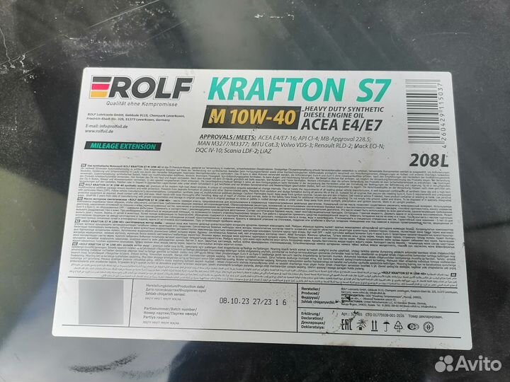 Моторное масло rolf krafton S7 acea E4/E7 10W-40