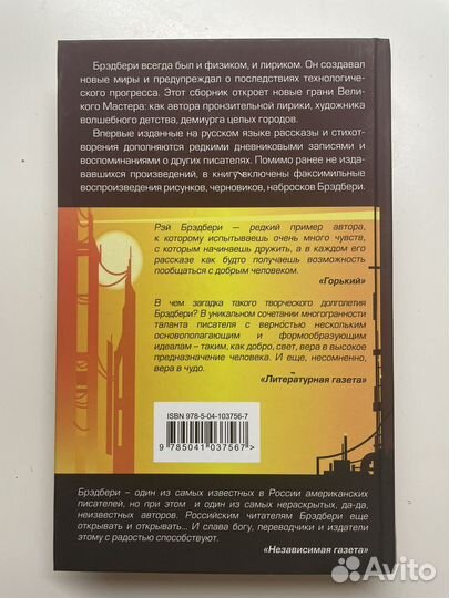 Книги в твердой обложке