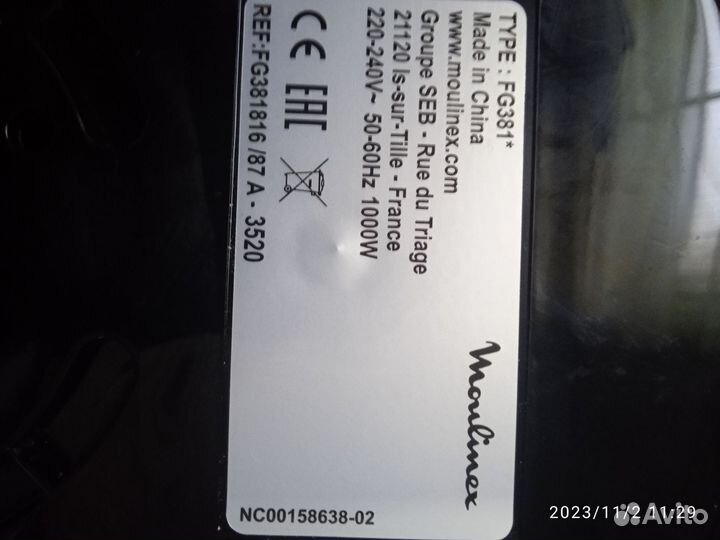 Кофеварка новая