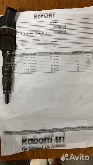 Форсунка Nissan Primera P12 (2002-2008) 0445110110