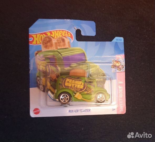 Hot wheels