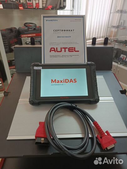 Автосканер Autel maxidas DS900