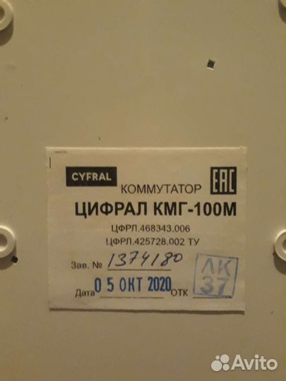 Видеодомофон